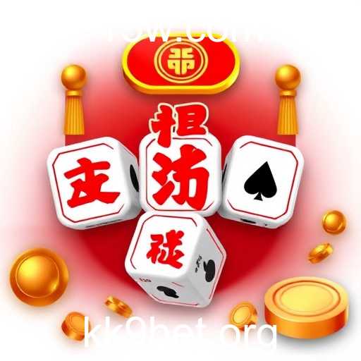 Explorando o Jogo Sic Bo com ênfase no kk9 bet